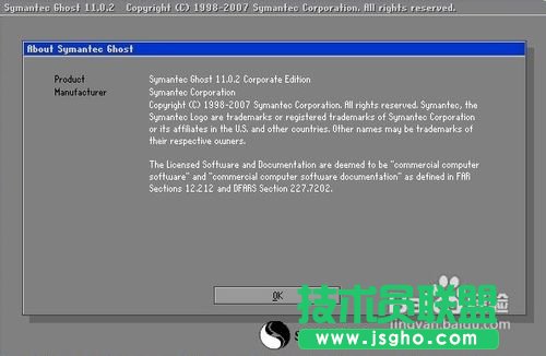 安裝xp中文版系統(tǒng)的詳細(xì)操作教程(6)