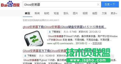 ghostxpsp3���b���E���������̳�