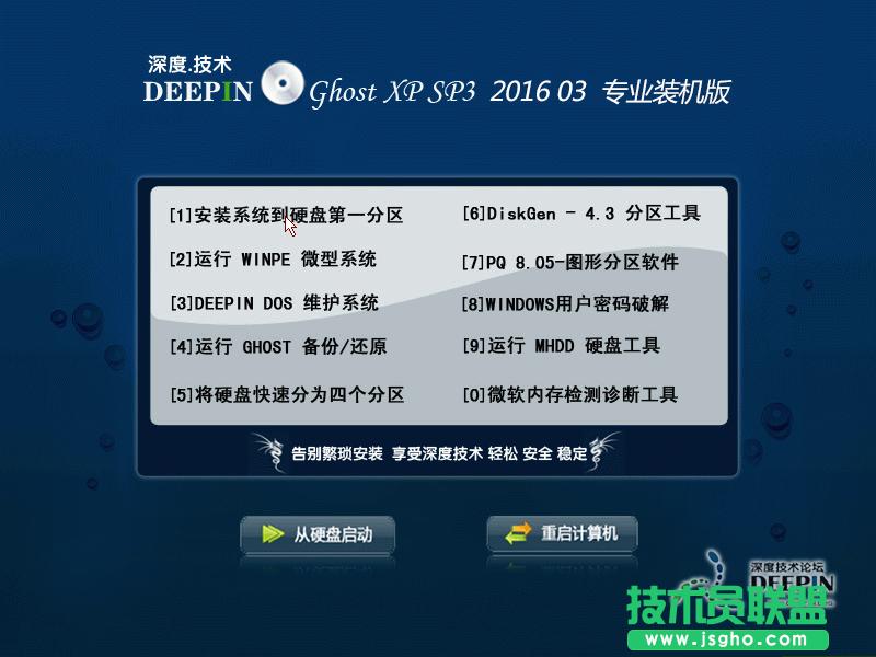 ���xp 64λϵ�y(t��ng)���b�����D�Ľ̳�(5)