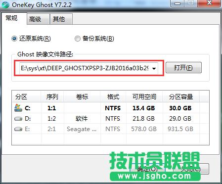 ���xp 64λϵ�y(t��ng)���b�����D�Ľ̳�(6)