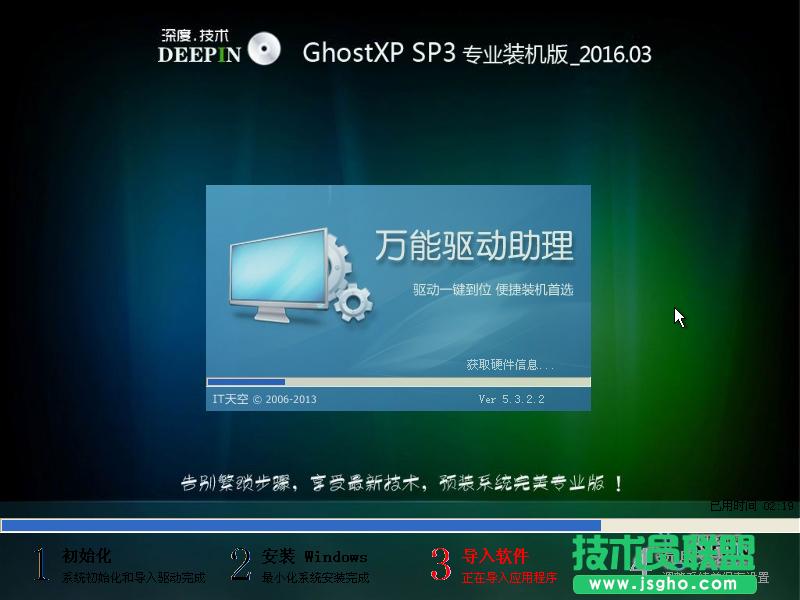 ���xp 64λϵ�y(t��ng)���b�����D�Ľ̳�(10)