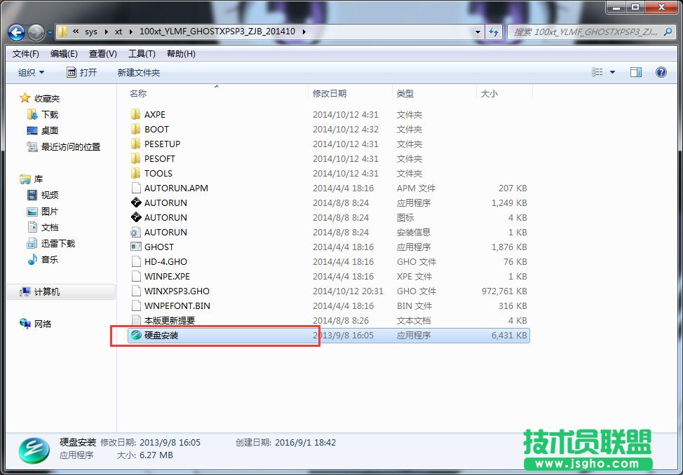 �A�Txpϵ�y(t��ng)���bȫ�^�̷���(2)