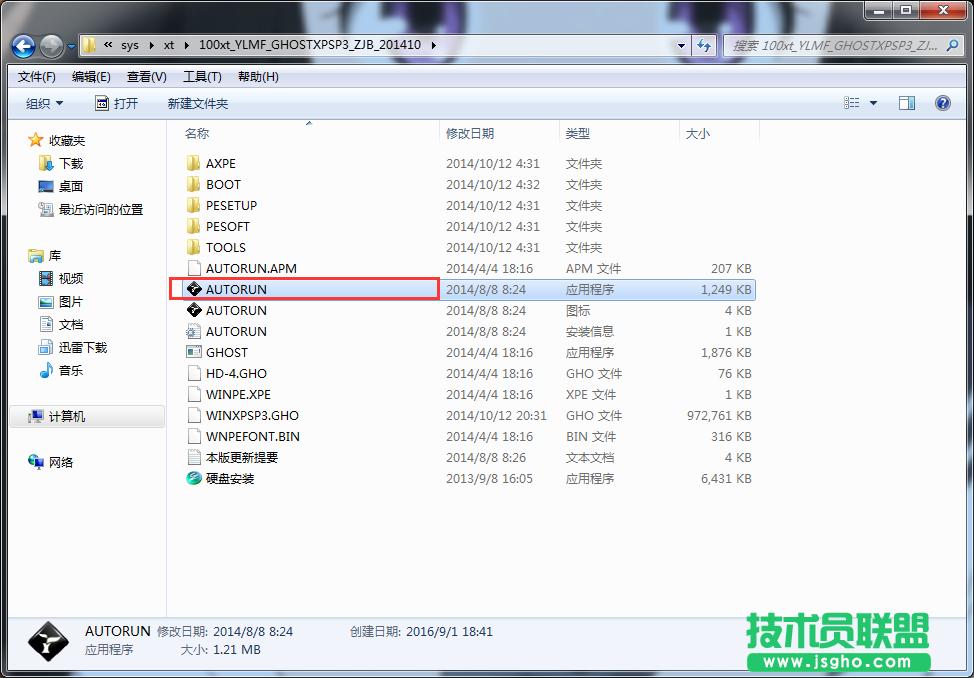 �A�Txpϵ�y(t��ng)���bȫ�^�̷���(3)