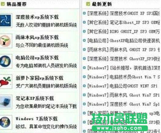 ���b���xp������ϵ�y(t��ng)��Ԕ����������