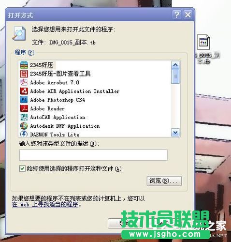 ������δ��_XPϵ�y(t��ng)��tbi�ļ���δ��_(3)