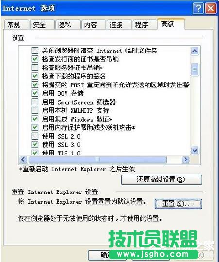 XPϵ�y(t��ng)IE�g�[����ʾ�����x�(xi��ng)���ѽ�(j��ng)�֏�(f��)���đ�(y��ng)��(du��)��ʩ(2)