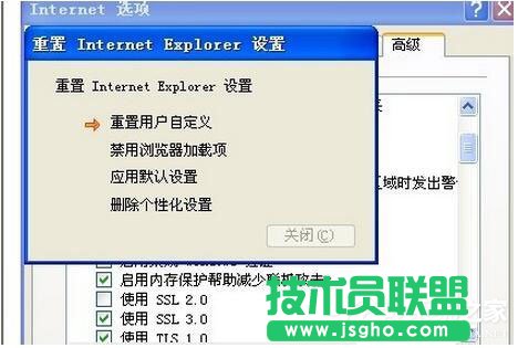 XPϵ�y(t��ng)IE�g�[����ʾ�����x�(xi��ng)���ѽ�(j��ng)�֏�(f��)���đ�(y��ng)��(du��)��ʩ(4)