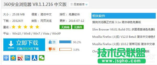 XPϵ�y(t��ng)IE�g�[����ʾ�����x�(xi��ng)���ѽ�(j��ng)�֏�(f��)���đ�(y��ng)��(du��)��ʩ(6)