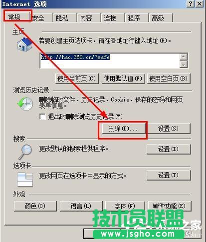 WinXP���_�W(w��ng)�(y��)����ʾ̎��Ó�C(j��)��B(t��i)�Ľ�Q����