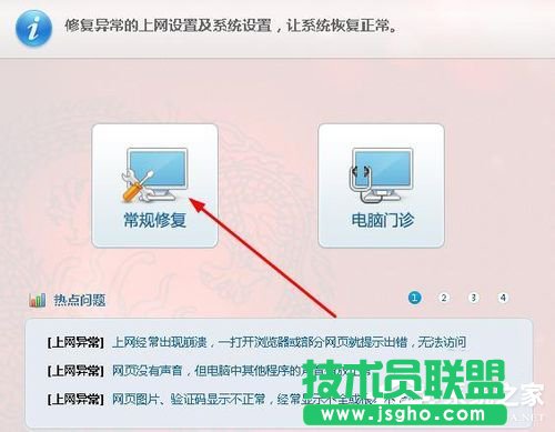 WinXP���_�W(w��ng)�(y��)����ʾ̎��Ó�C(j��)��B(t��i)�Ľ�Q����