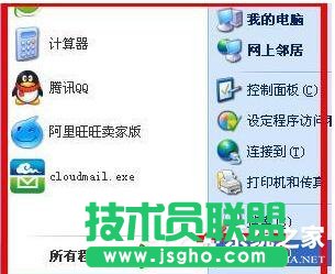 XPϵ�y�΄ՙ���ʾՈ�\��Chkdsk���ߵĽ�Q�̳�(1)