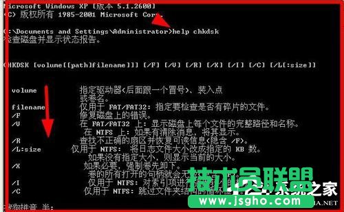XPϵ�y�΄ՙ���ʾՈ�\��Chkdsk���ߵĽ�Q�̳�(5)