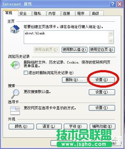 WinXPϵ�y(t��ng)Cookie��ʲô��˼�����Ԅh���᣿