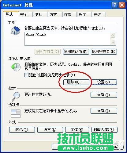 WinXPϵ�y(t��ng)Cookie��ʲô��˼�����Ԅh������