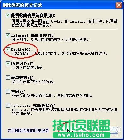 WinXPϵ�y(t��ng)Cookie��ʲô��˼�����Ԅh���᣿