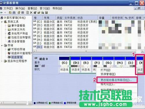 WinXP����޸ıP�����޸�Ӳ�P�P���ķ���