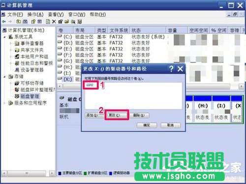 WinXP����޸ıP�����޸�Ӳ�P�P���ķ���
