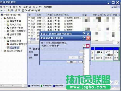 WinXP����޸ıP�����޸�Ӳ�P�P���ķ���