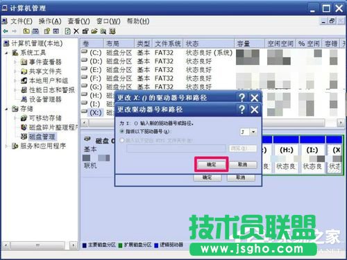 WinXP����޸ıP�����޸�Ӳ�P�P���ķ���