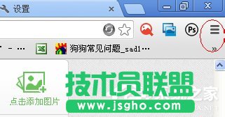 XPϵ�y(t��ng)�ȸ�g�[���O(sh��)����퓵Ľ̳�(1)