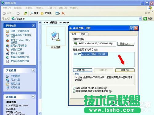 ����WinXPϵ�y(t��ng)ж�dNetware�͑����յķ���