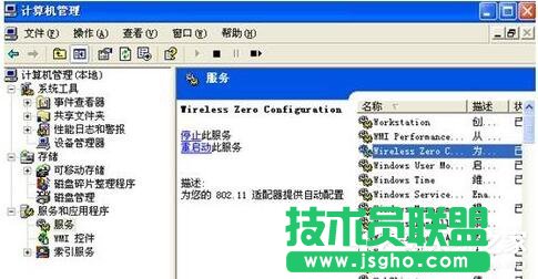 WinXP�Pӛ���B�ӟo���W(w��ng)�j(lu��)�B�Ӳ�����ô�k��(1)