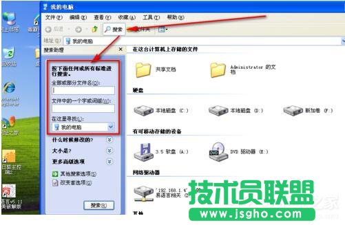 ���������ҵ�WinXP����(4)