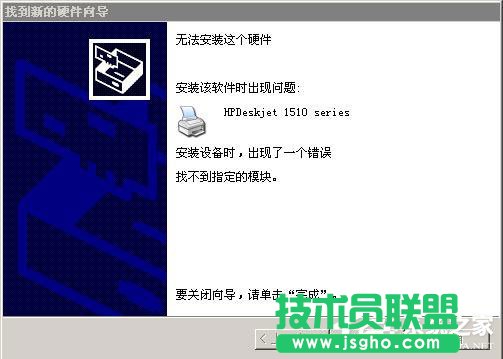 �ޏ�WinXPϵ�y���b��ӡ�C����ʾ�Ҳ���ָ����ģ�K�Ć��}