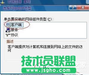 WinXPϵ�y(t��ng)Netware�͑�����(w��)�����˚gӭ��Ļ���ޏ�(f��)(2)