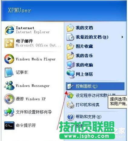 ��ν�QWinXP��X�����B�����Ć�(w��n)�}(4)