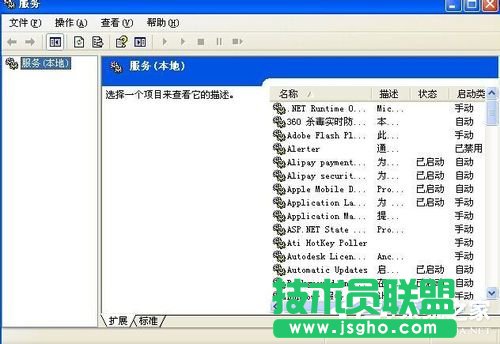 WinXP��X�@ʾ�](m��i)�п��õ����lݔ���O(sh��)����ν�Q��