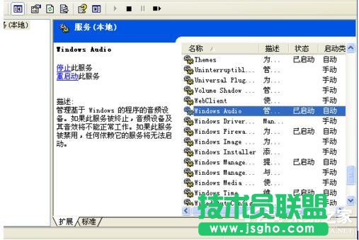 WinXP��X�@ʾ�](m��i)�п��õ����lݔ���O(sh��)����ν�Q��