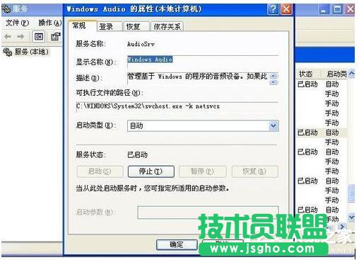 WinXP��X�@ʾ�](m��i)�п��õ����lݔ���O(sh��)����ν�Q��
