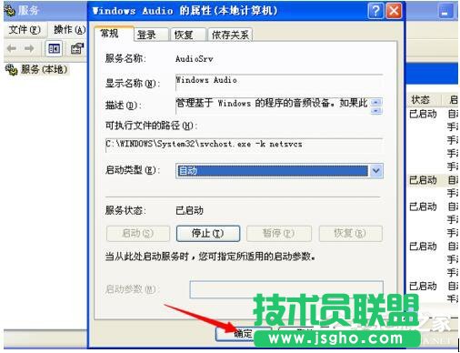 WinXP��X�@ʾ�](m��i)�п��õ����lݔ���O(sh��)����ν�Q��