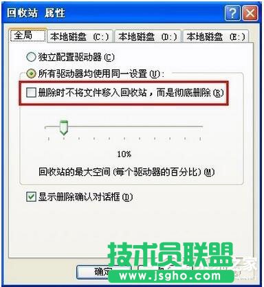 WinXPϵ�y(t��ng)�h�����ļ����ӻ֏�(f��)��(5)