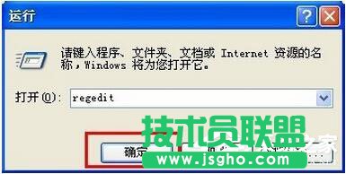 WinXPϵ�y(t��ng)�h�����ļ����ӻ֏�(f��)��(6)