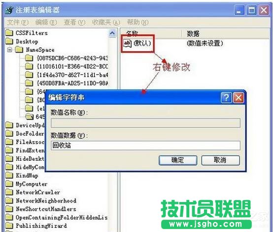 WinXPϵ�y(t��ng)�h�����ļ����ӻ֏�(f��)��(9)