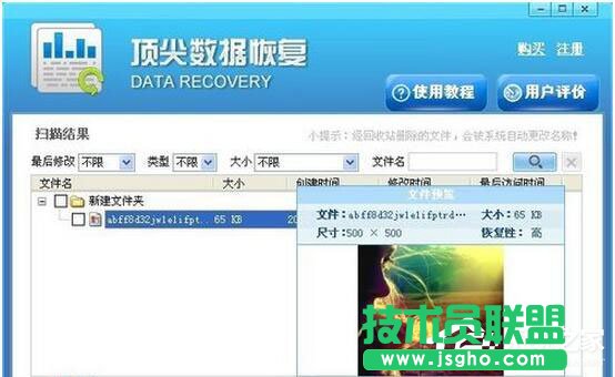 WinXPϵ�y(t��ng)�h�����ļ����ӻ֏�(f��)��(13)