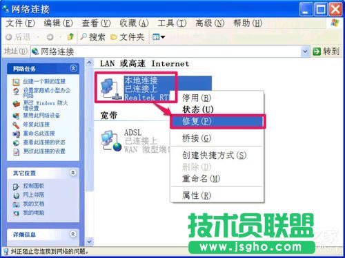 WinXP�o�����DNS������ô��Q��