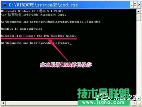 WinXP�o�����DNS������ô��Q��