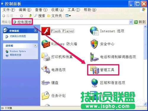 WinXP�o�����DNS������ô��Q��