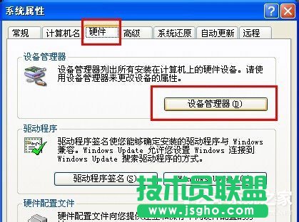 WinXPϵ�y(t��ng)�O(sh��)���������ô���_��