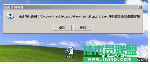 �I�P�(q��)����WinXP��X�z�y��������(3)