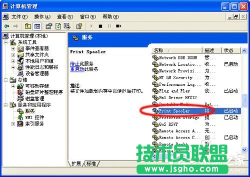 XPϵ�y(t��ng)Print spooler�Ԅ�(d��ng)�P(gu��n)�]���ɷ���(1)