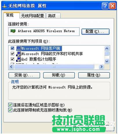 ��QWinXP��X�B�ϟo���W(w��ng)�s�o���ϾW(w��ng)�Ć��}(4)