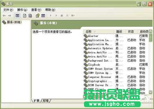 WinXPϵ�y(t��ng)�еĎ�����֧�ִ��_��ô�k��(4)
