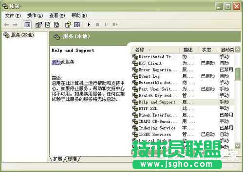 WinXPϵ�y(t��ng)�еĎ�����֧�ִ��_��ô�k��(6)