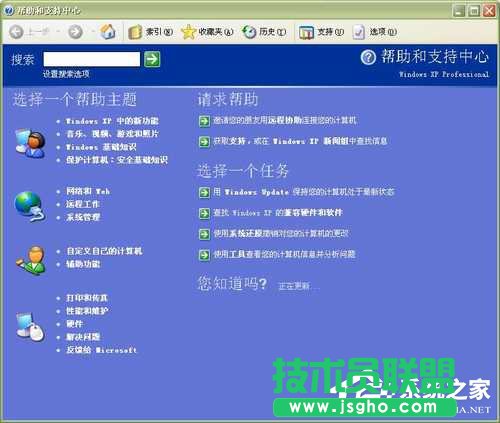 WinXPϵ�y(t��ng)�еĎ�����֧�ִ��_��ô�k��(7)