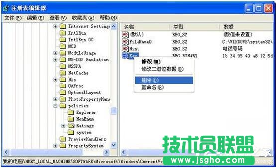 ���WinXPϵ�y(t��ng)IE�ּ�(j��)�����ܴa�ķ�����B(4)