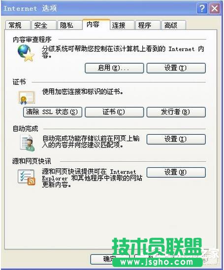 ���WinXPϵ�y(t��ng)IE�ּ�(j��)�����ܴa�ķ�����B(5)